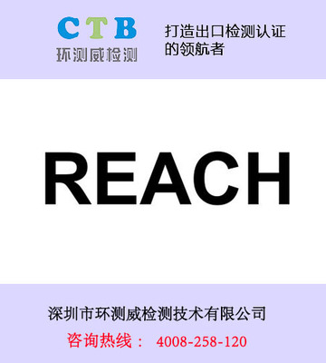 第三方檢測機構(gòu)在日用化學(xué)產(chǎn)品銷售中的角色與價值
